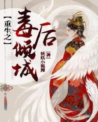 人蛇大战电影