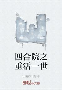 只为遇见你剧情介绍