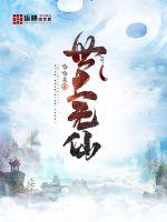 扒开双腿猛进入公交车上