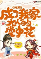 凡人修仙传第二季56集
