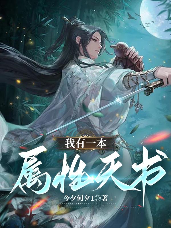 神医卜女:王妃回来了