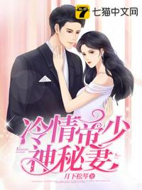 妈妈的朋友全部