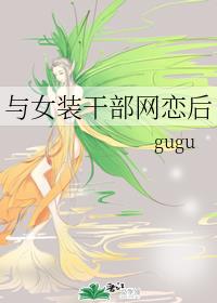 快穿攻略女配够妖孽