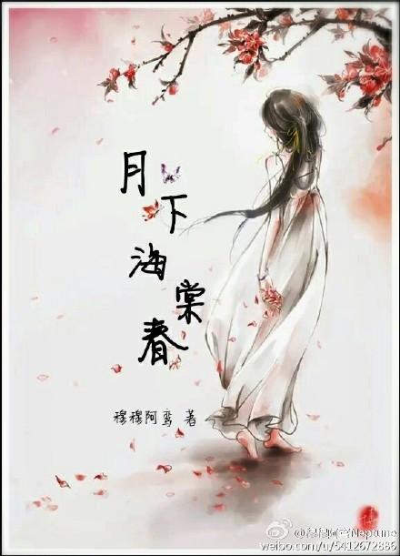 太阳是奶酪做的免费阅读