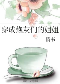 翡翠波斯猫一样的电影