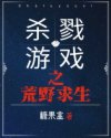 斗罗之血龙震魂枪