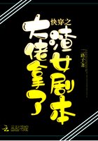 快穿之媚肉生香全百度云