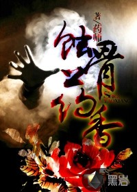 海棠线上文学城手机版