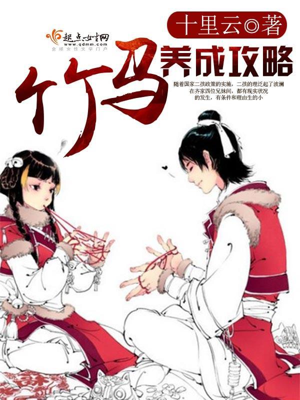 将军与王妃在水里DOI