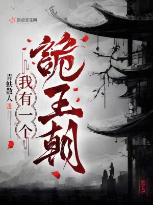 张继科含着马龙