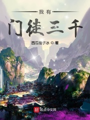 老婆大人别想逃免费全集