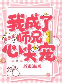 李成敏做黄