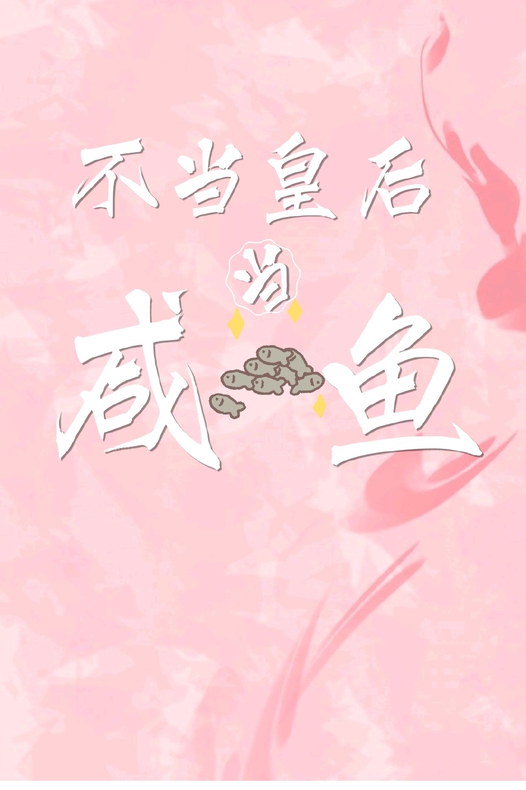 julia中文字幕在线观看