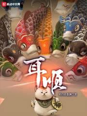 绝望教室漫画