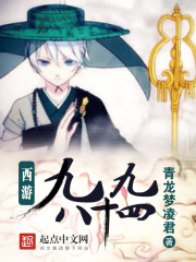 恶魔的声音