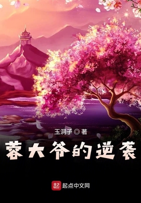 yazi 2com白狐血鸭子