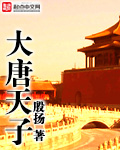 汤唯被梁朝伟添奶照片