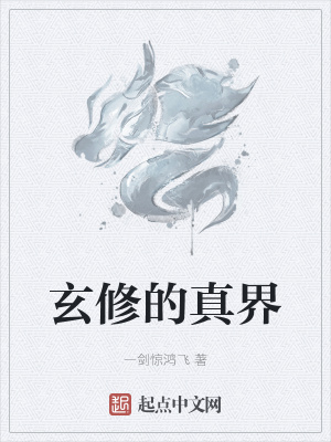 激情插