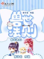 浅田结梨