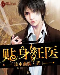 恶人想要抢救一下免费漫画下拉式