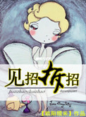 xvideos.chinese