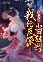 无翼乌之无遮全彩邪恶帝