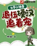 公交车猛烈进出婷婷