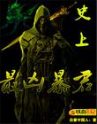 是男人就帮她脱