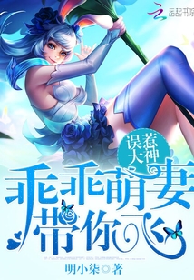 穿越到虫族宠被弃雌虫