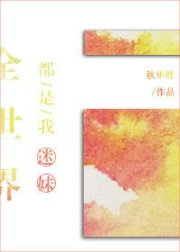 李丽珍全部电影