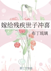 炙热的兔子