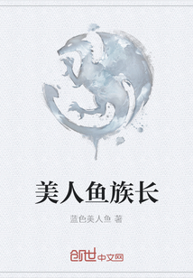 最强男人免费观看