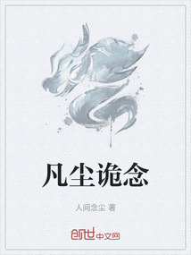 出生入死电视剧免费