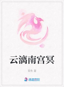 南来北往电视连续剧