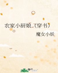 心上蜜桃