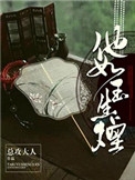 大神在下漫画