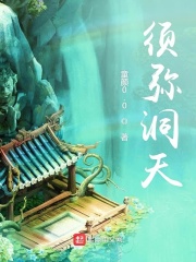 消失的眼角膜完整电影