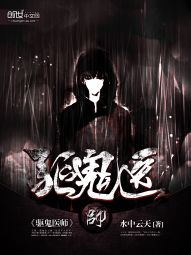 午夜院线