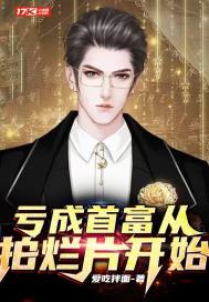 午夜.dj高清在线观看免费完整版
