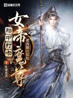 小说佳柔和家公文枫免费阅读