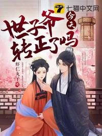 1v1h产奶婚后