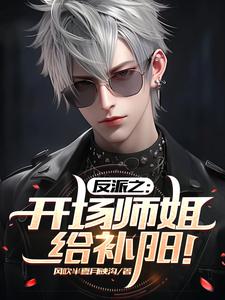 污到能让你滴水的句子