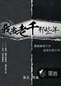 方世玉1电影