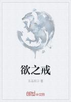 异世界少女召唤术第二季第一集