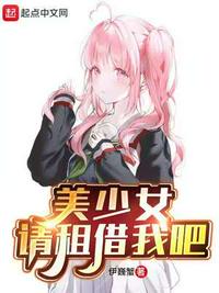 里番漫画全彩无遮挡