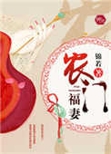 人类雄子攻x虫族雌子受