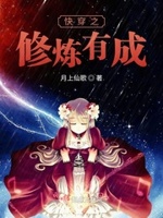 唐唐说奇案