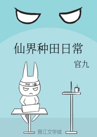 桂林小学