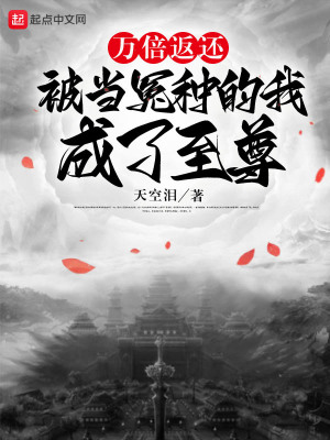 电视剧青城缘免费观看