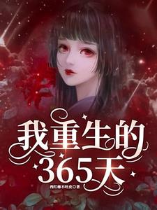 斗罗大陆同人后宫小说